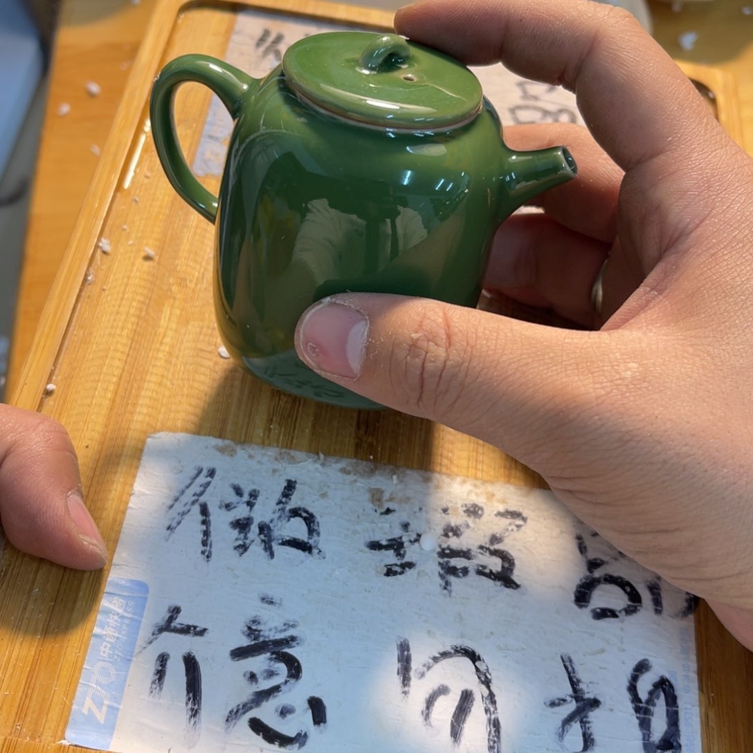 紫砂陶瓷茶具微瑕介意勿拍
