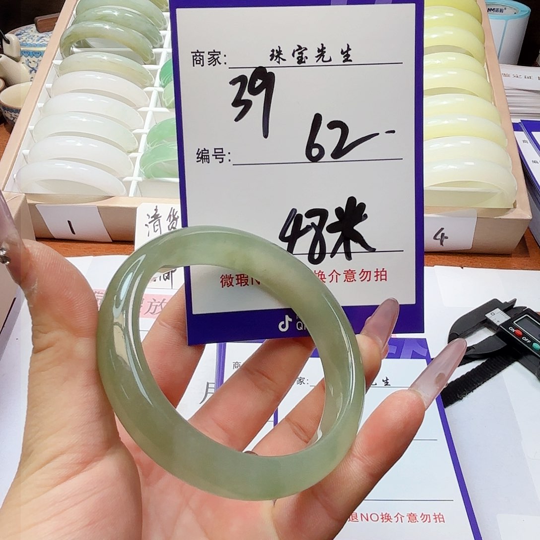 石英质玉手镯未镶嵌39