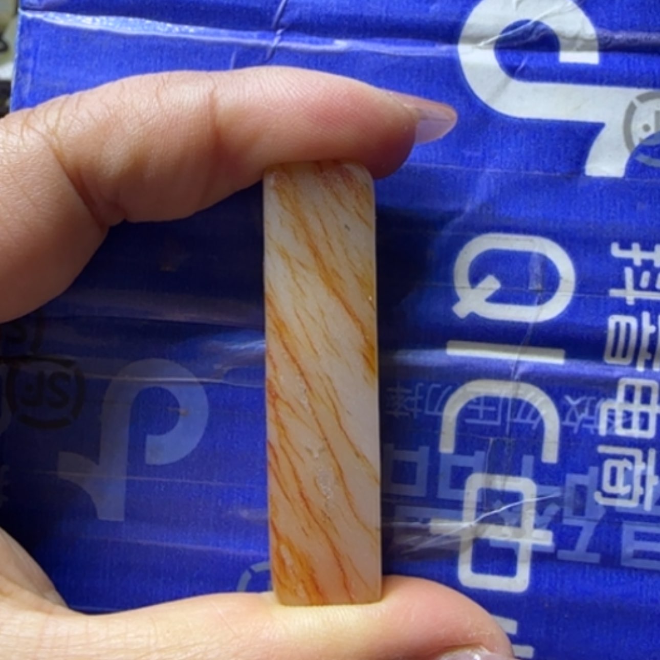 【闪购商品】和田玉挂件未镶嵌