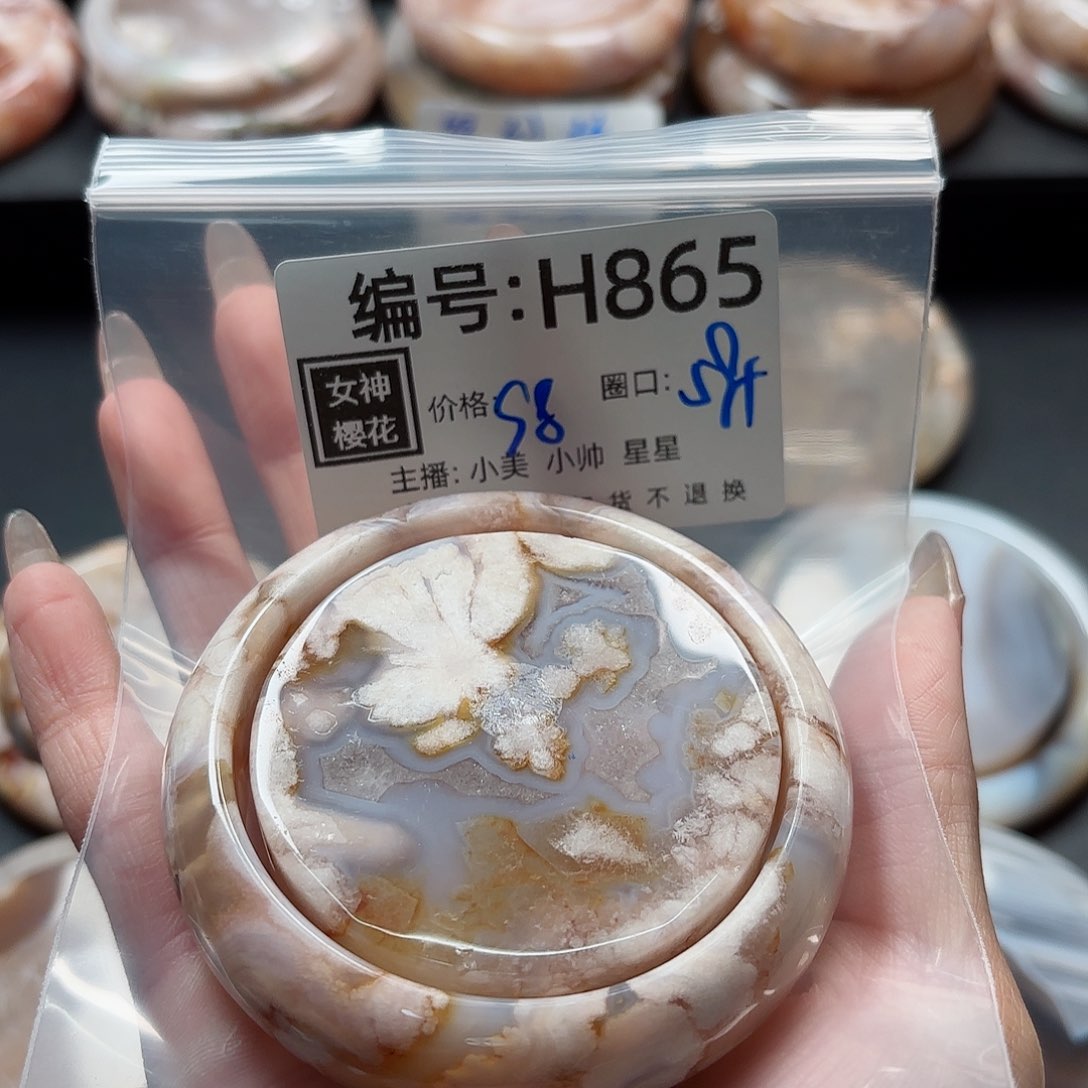 石英质玉手镯合金婉*