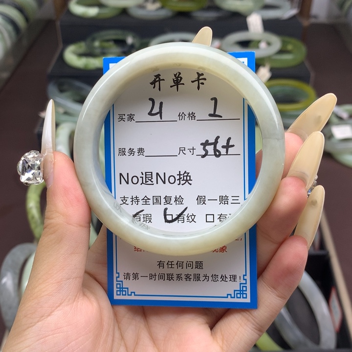 蛇纹石玉未镶嵌手镯