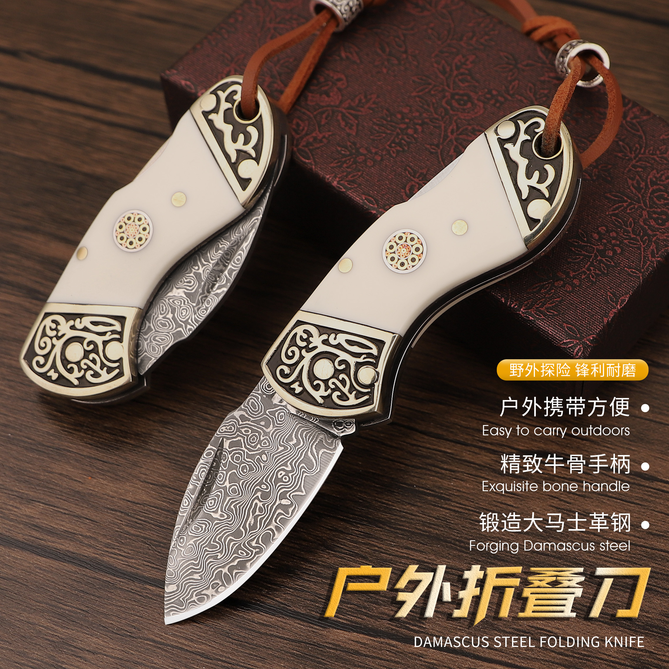 新款高端精致便携实用多功能大马士革钢典藏小刀