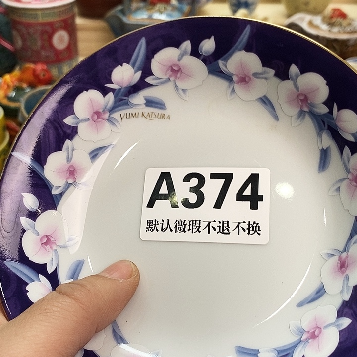 我***人瓷片清货专场满28包邮A374