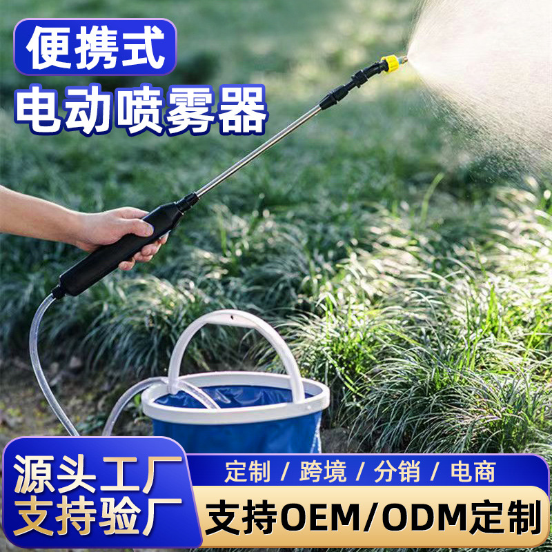 电动喷雾枪家用电动喷雾器多功能自动小型专用喷水浇花用神器批发