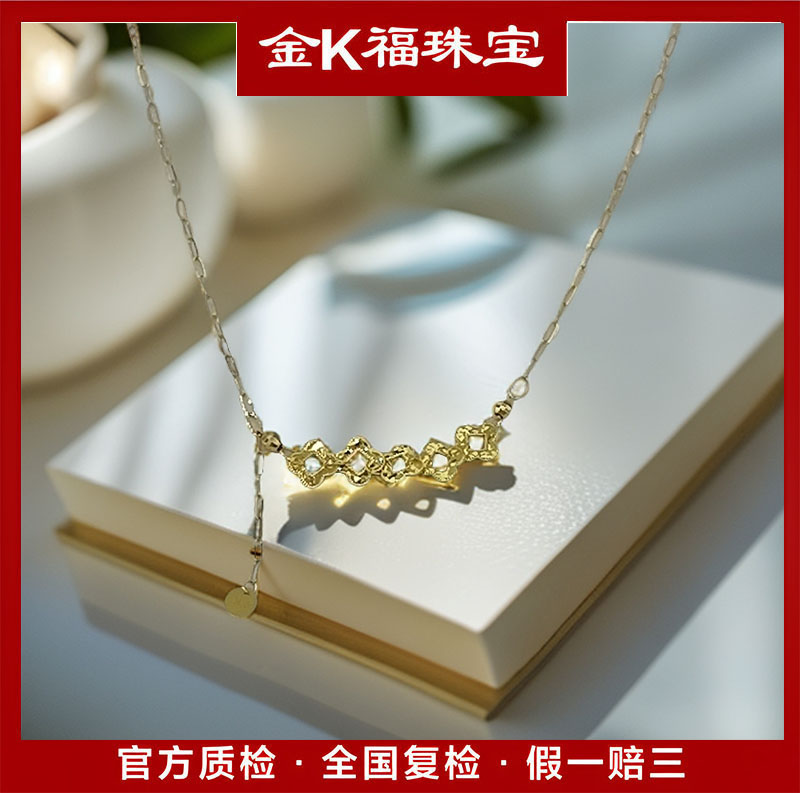  T09130 18K金 42+3cmK黄碎碎冰五花项链