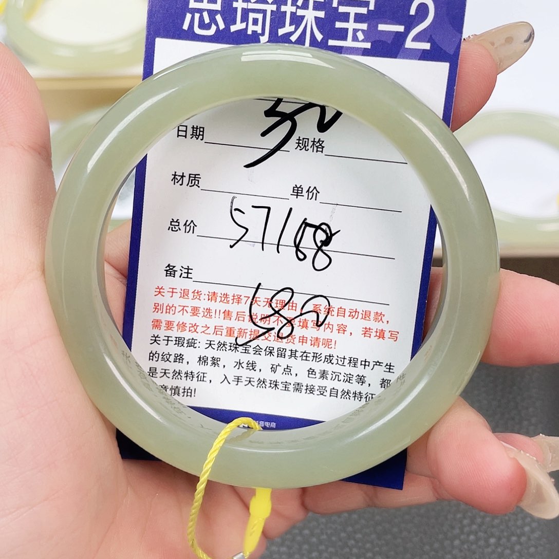 和田玉手镯未镶嵌