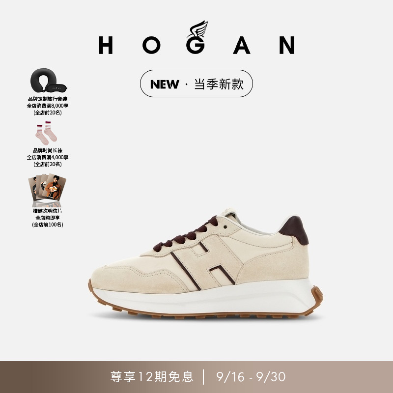 HOGAN女鞋新品H641系列复古时尚简约休闲鞋厚底鞋