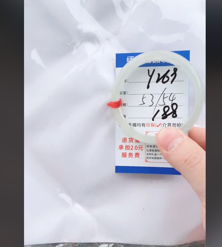Y269【正品 缅甸翡翠】实物以直播间为准微色差