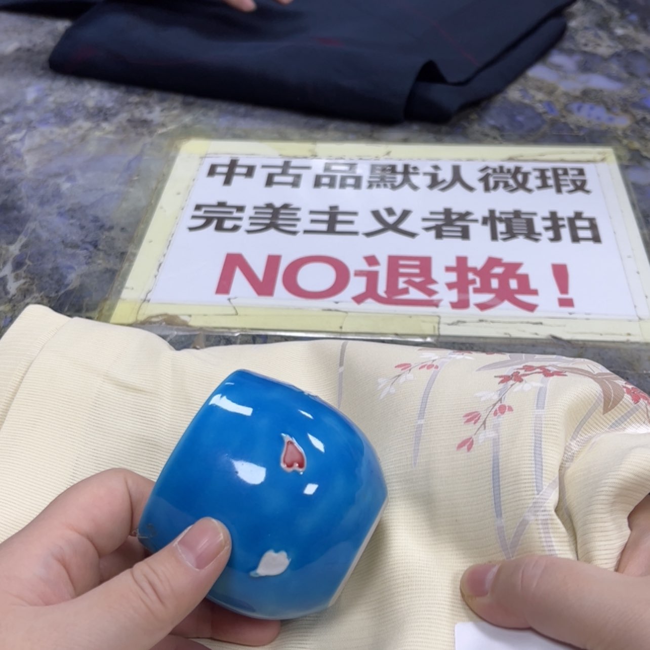 【闪购商品】海**云陶瓷马克杯带盖勺