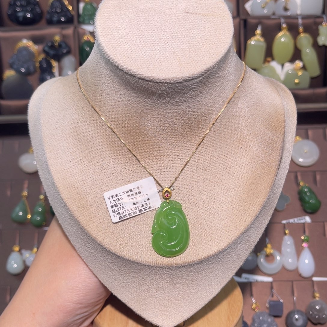 和田玉18K金镶嵌吊坠(赠链)