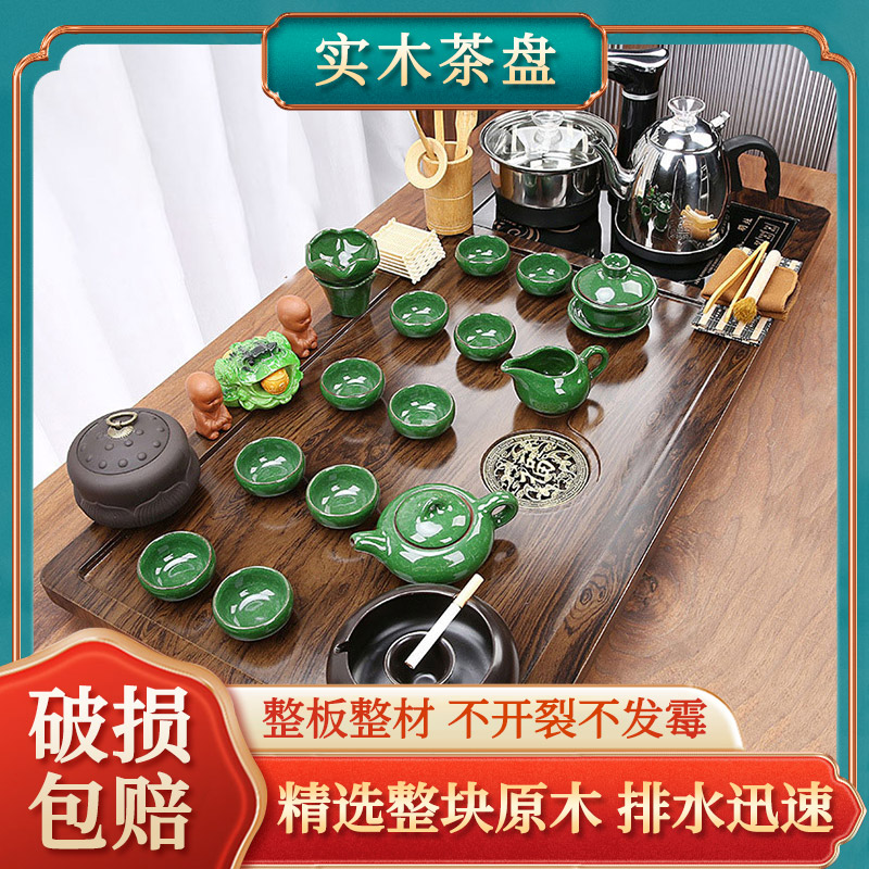 归山海整套全自动烧水一体茶盘功夫茶具套装电炉水壶自动上水办公