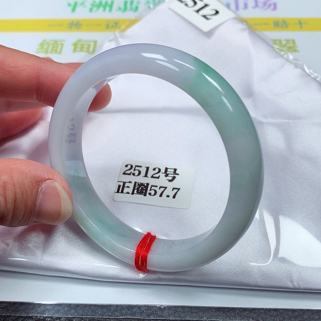 【闪购商品】翡翠手镯未镶嵌2512号