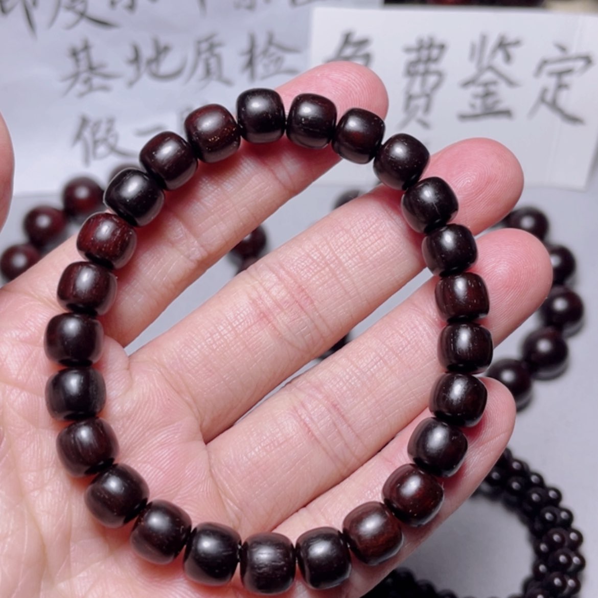 【闪购商品】小叶紫檀手串/手链0.8老型