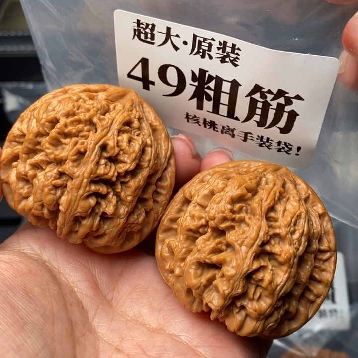 文玩核桃把件①49粗筋