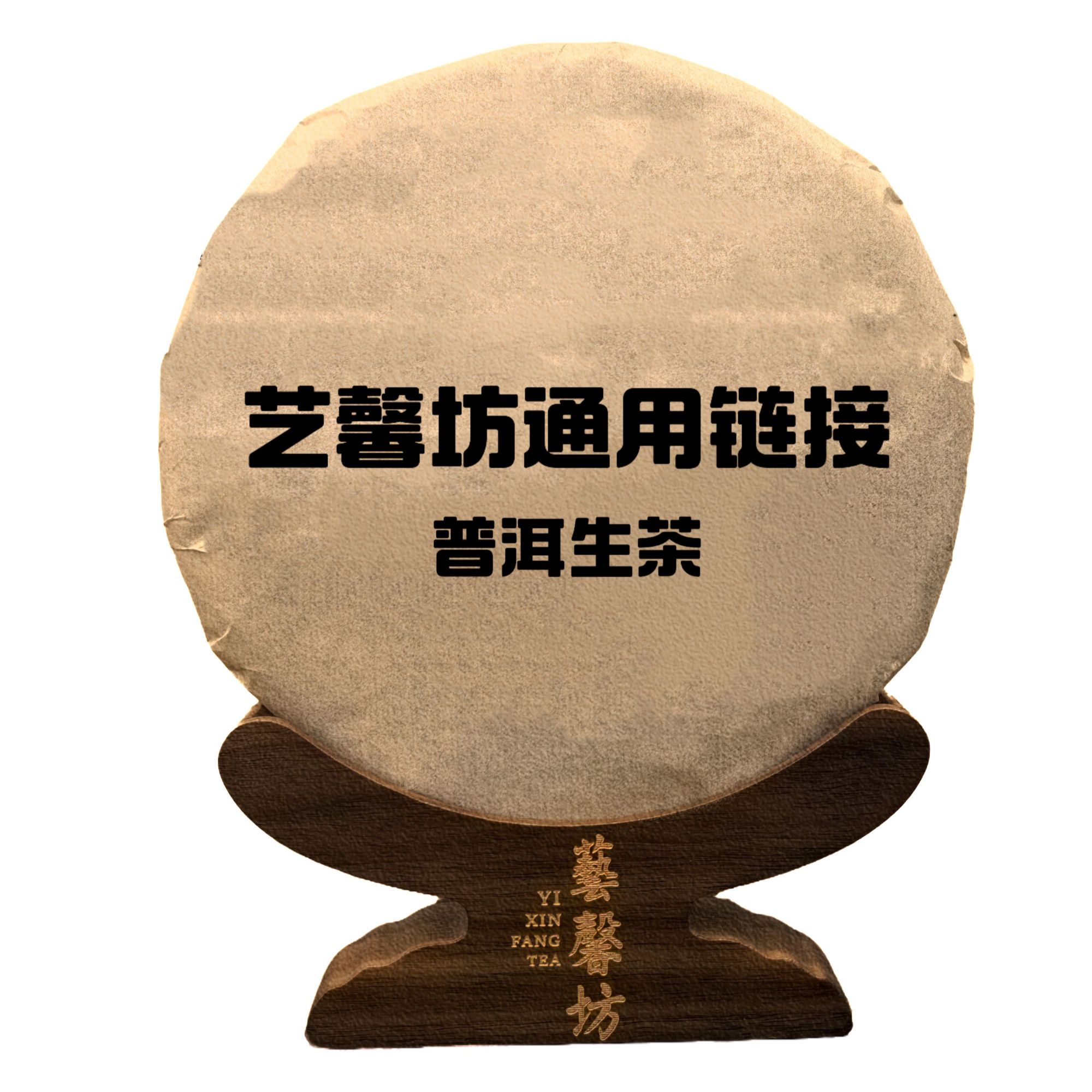 2002年 普洱沱茶（红丝带烟香） 生茶