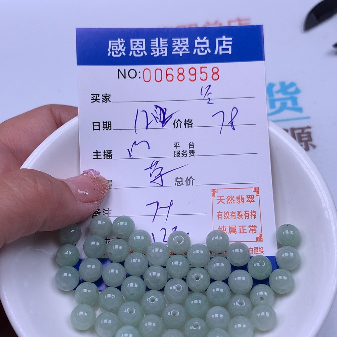 冬***皮翡翠未镶嵌手链翡翠