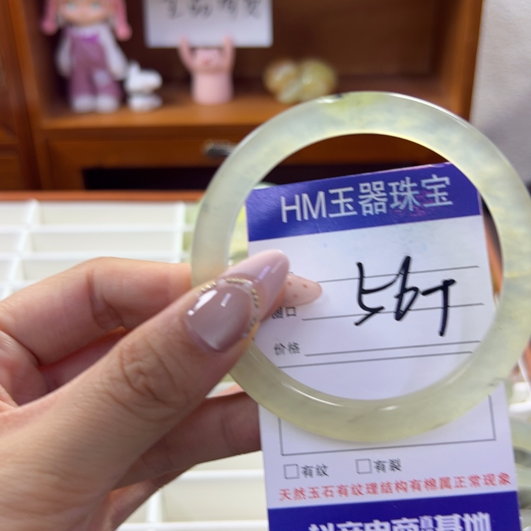 蛇纹石玉未镶嵌手镯662