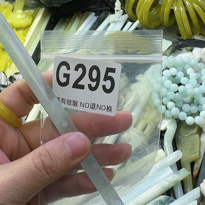 汐***妤蛇纹石玉合金发饰