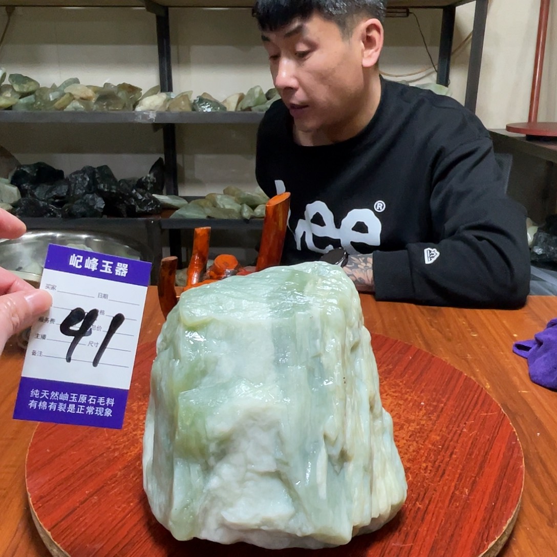 K***S蛇纹石玉未镶嵌原石41