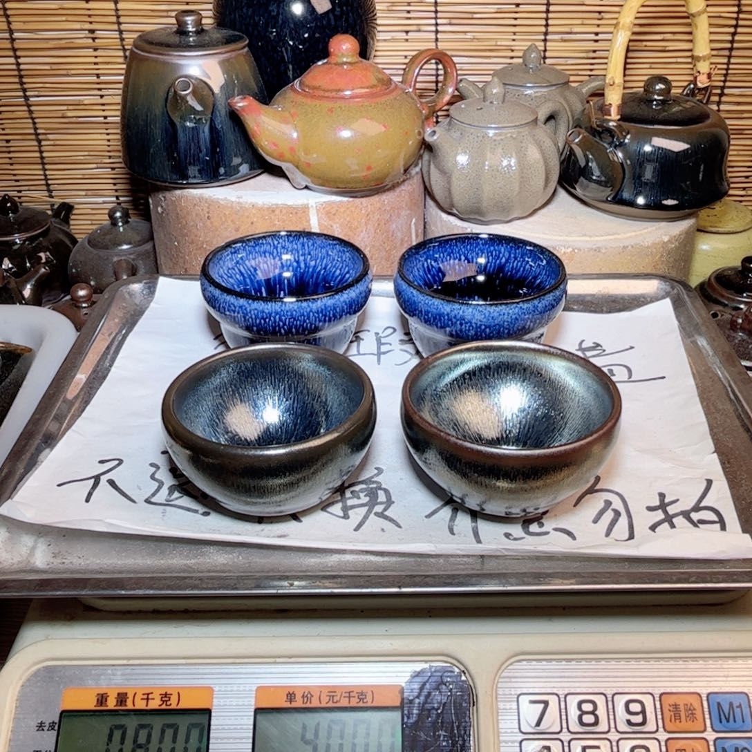 茶盏建窑建盏 微瑕作品