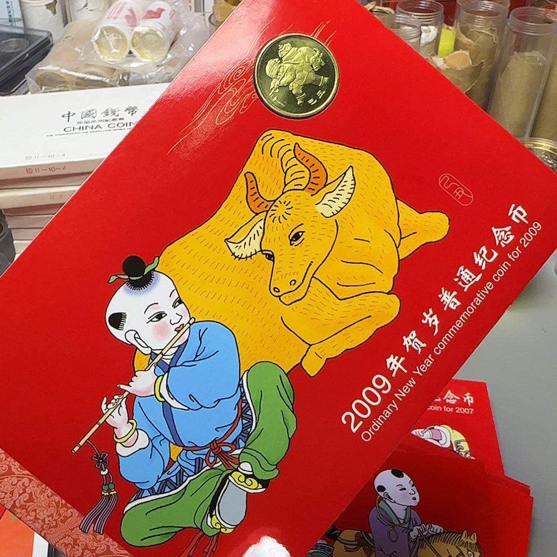 其他普通金属一轮生肖牛纪念币卡册福利
