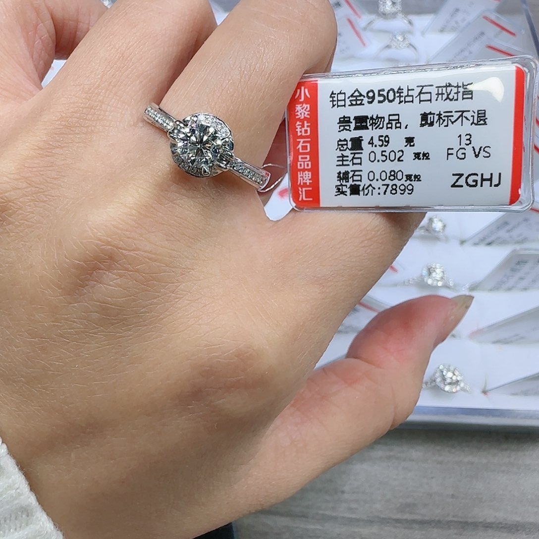 钻石戒指/指环铂Pt950镶嵌