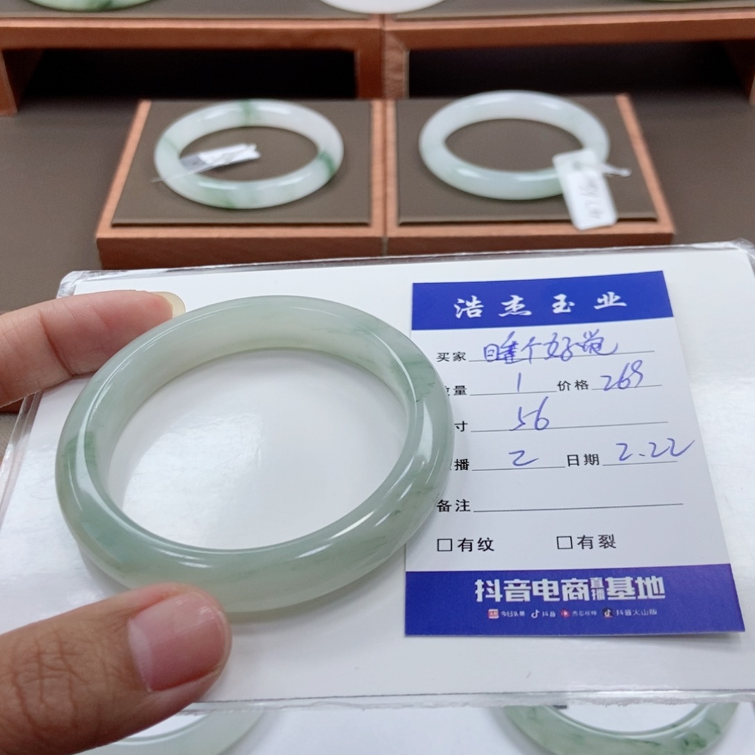 石英质玉手镯未镶嵌?****?