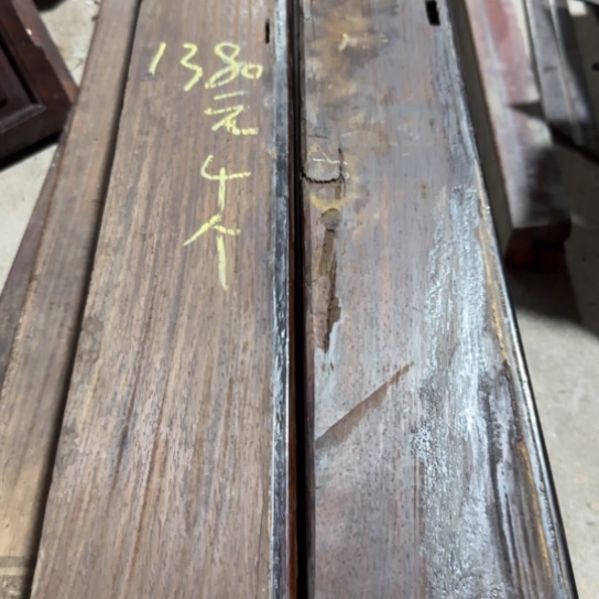 专***生红酸枝木类红木老料