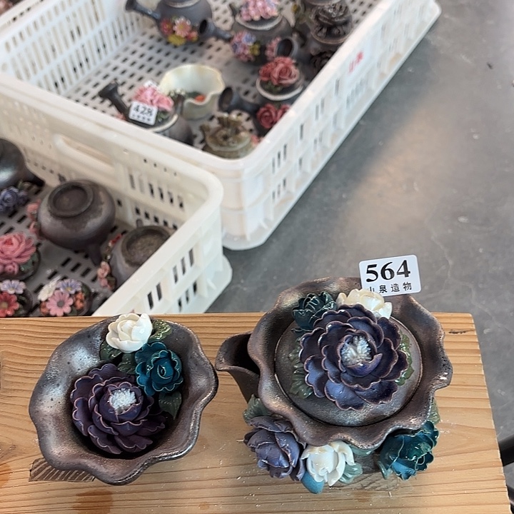 山泉造物手工制作柴烧564一套