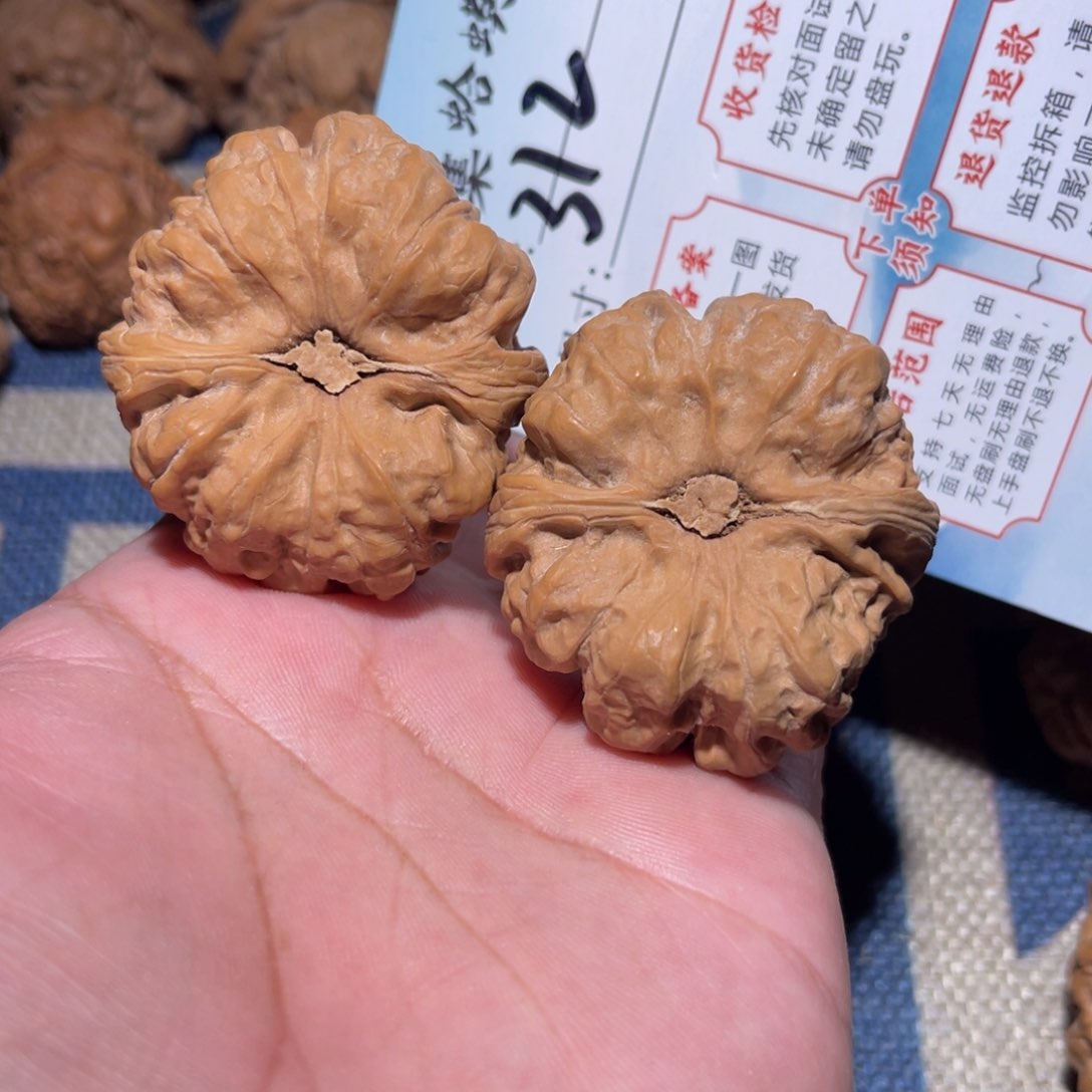 文玩核桃把件文玩