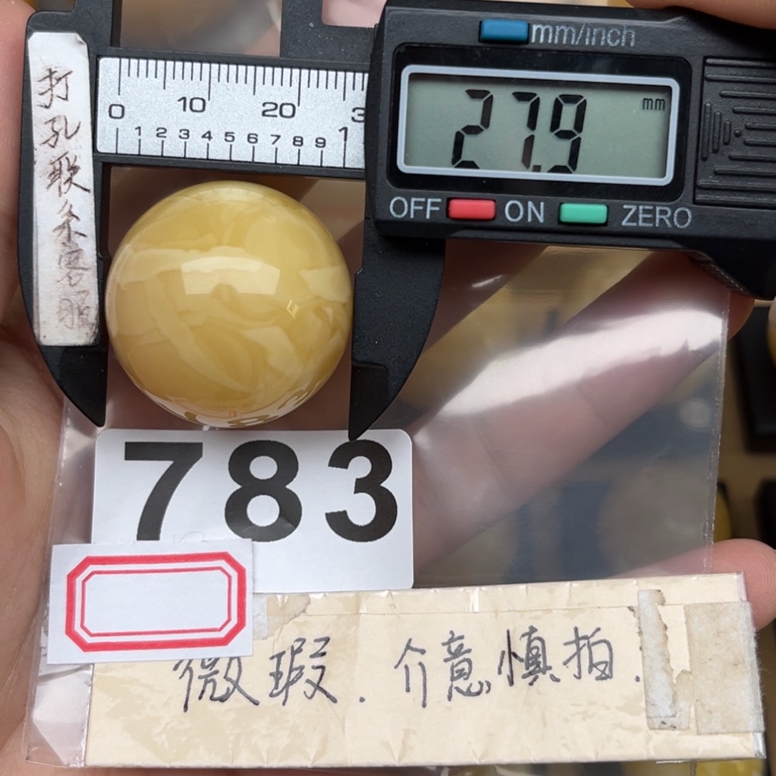 未镶嵌蜜蜡裸石長*微瑕