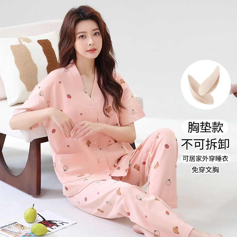 带胸垫春夏季女优质棉休闲透气短袖长裤开衫睡衣套装可外穿