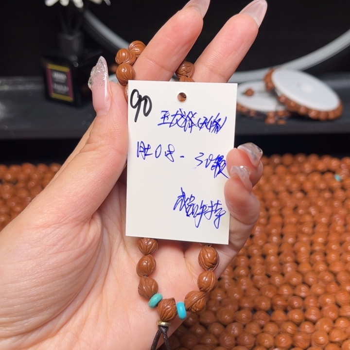 ～***生吊坠桃核玉龙脊0.8尺寸