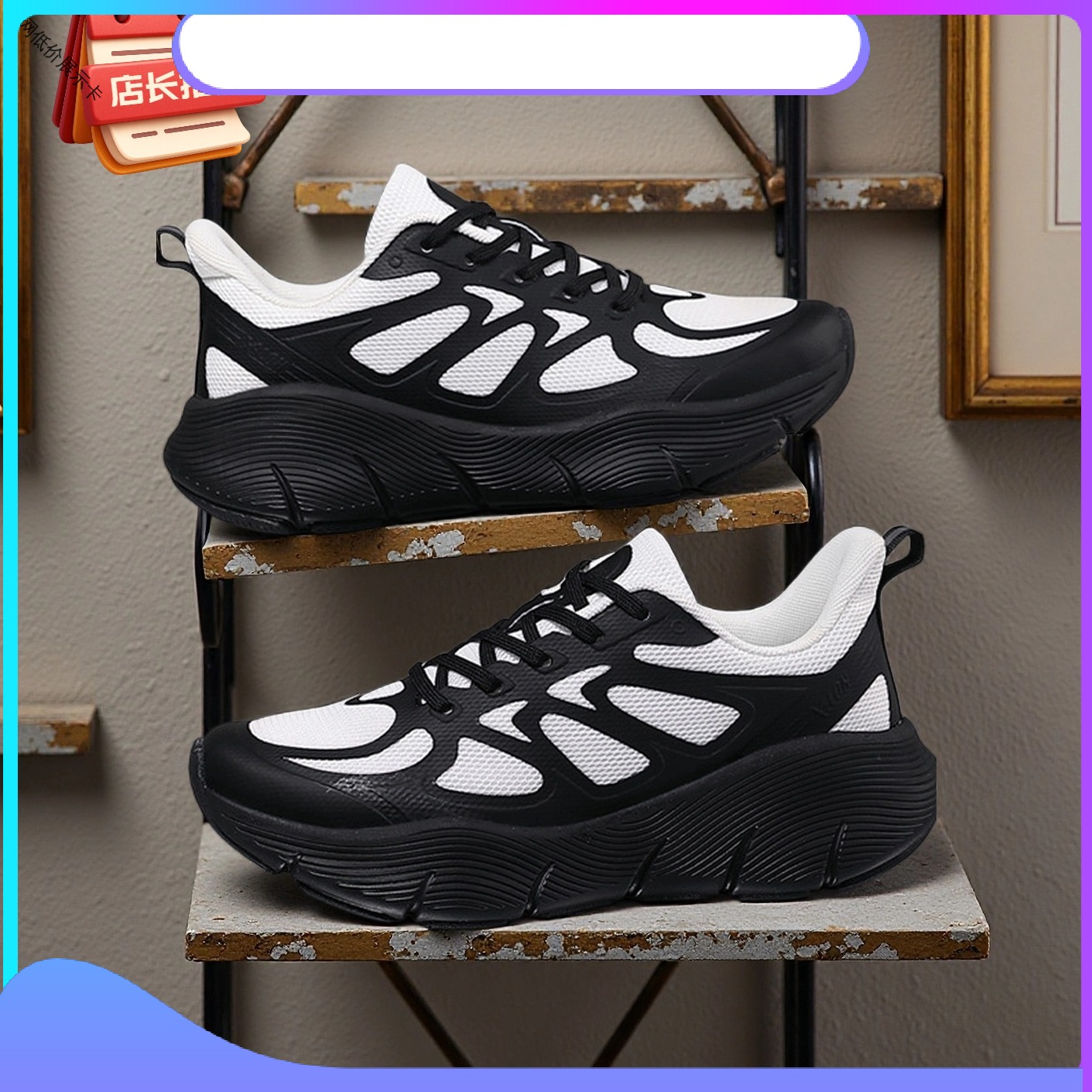 佩斯熊猫新款加绒冬季户外锻炼减震缓震跑步百搭舒适保暖防滑运动