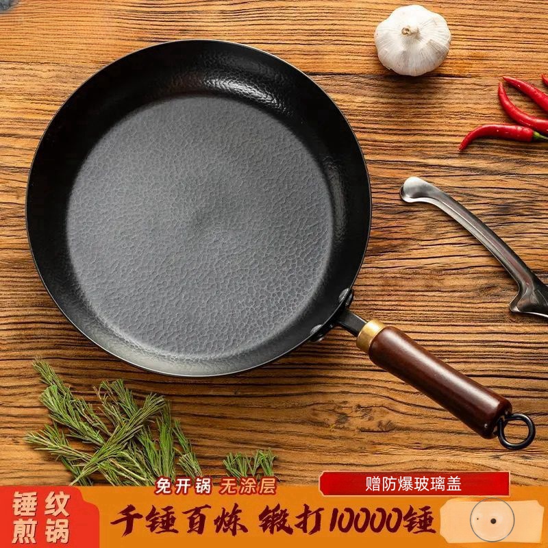 熔典平底煎锅无涂层不粘锅精致宝宝辅食锅家用商用