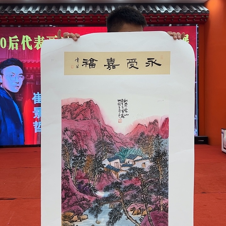 苏珊参展荣宝原作！