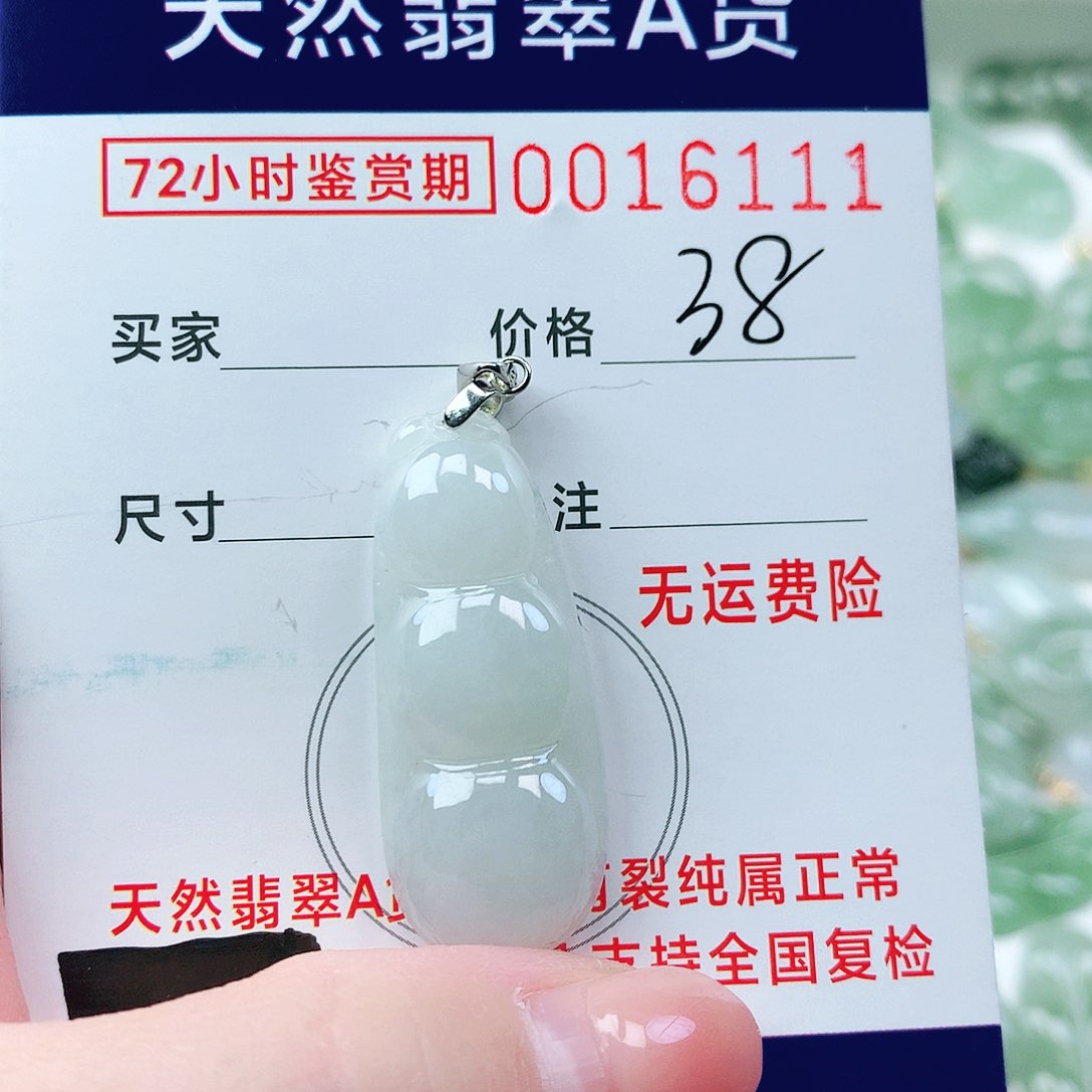 翡翠颈饰银S925镶嵌吊