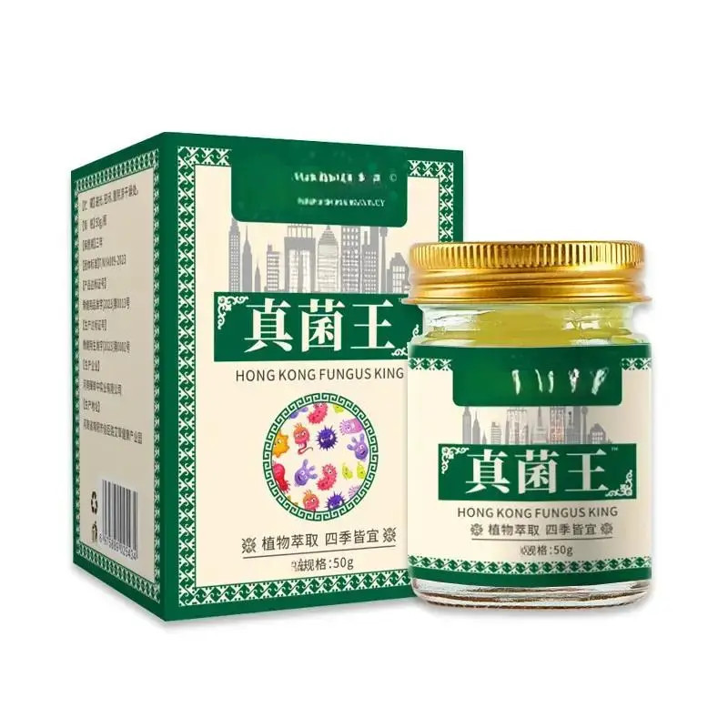 【买一送一】正品真菌王草本萃取手足部位温和外用膏