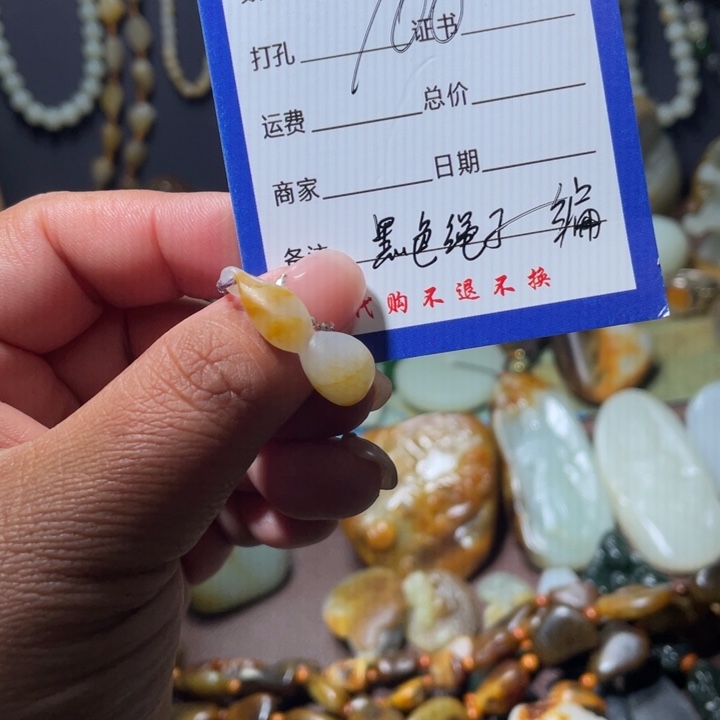 你***哥和田玉（糖玉）未镶嵌颈饰毛货定制
