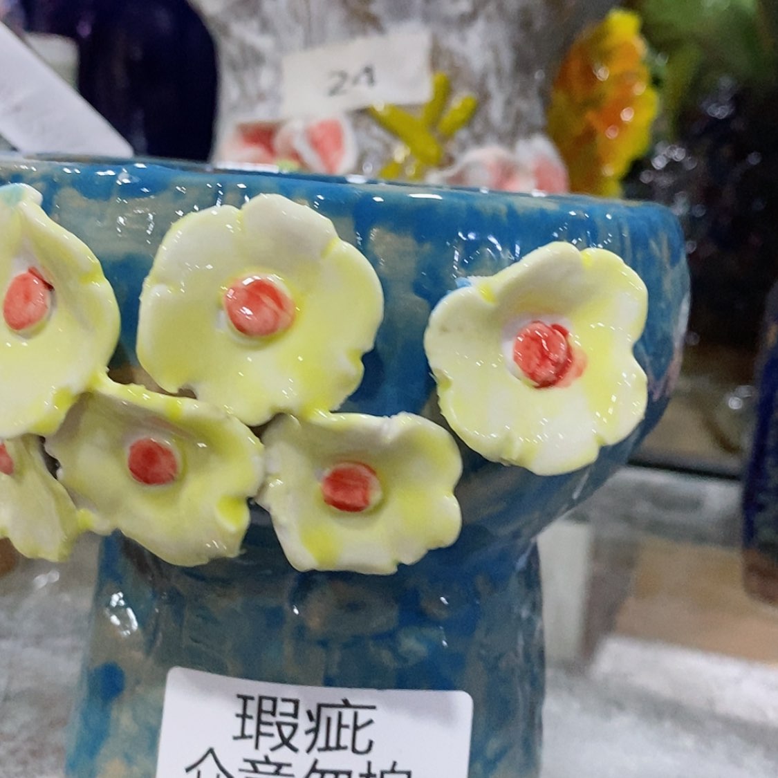 【闪购商品】红陶福利