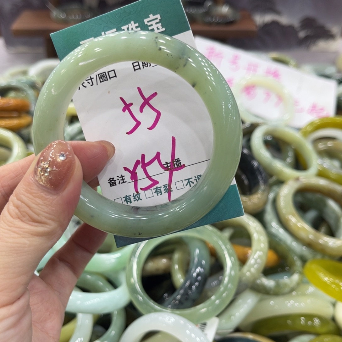 岫玉未镶嵌手镯手镯