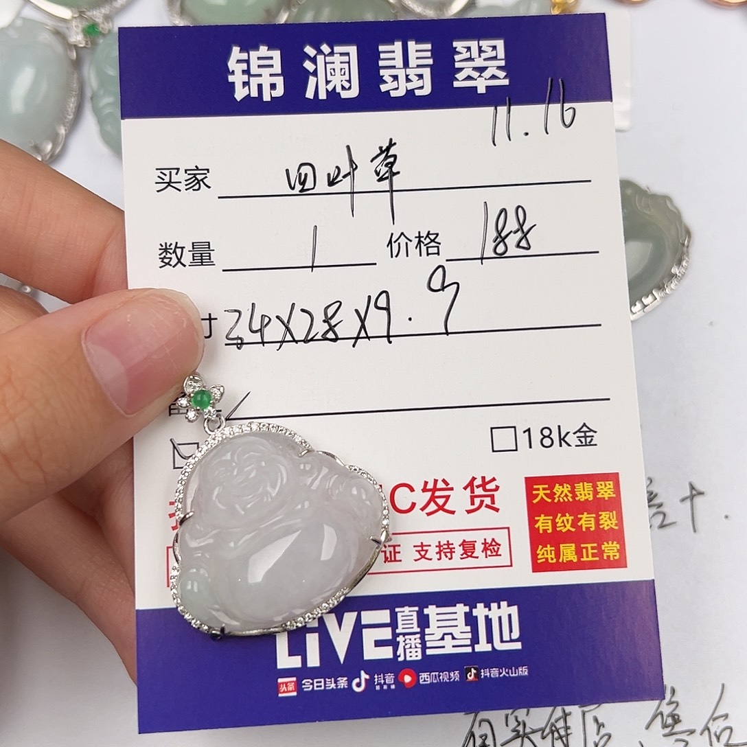 *****翡翠银S925镶嵌颈饰天然翡翠佛公