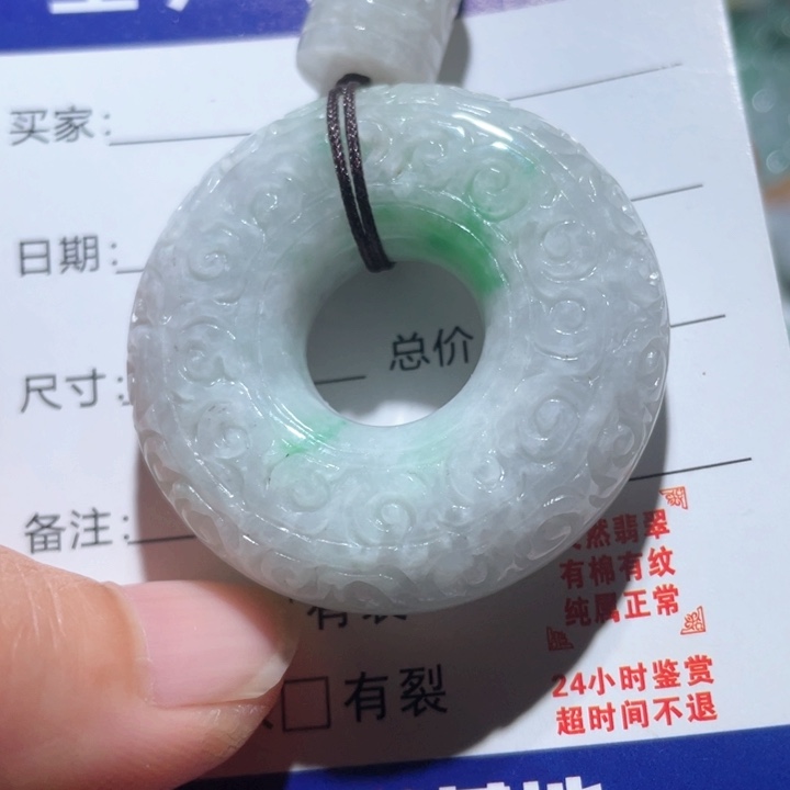 翡翠未镶嵌颈饰天然