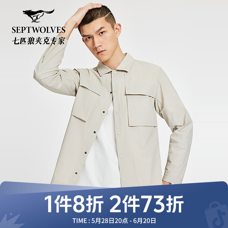 七匹狼官方正品2025夏季上新百搭时尚经典商旅两穿长袖衬衫2626