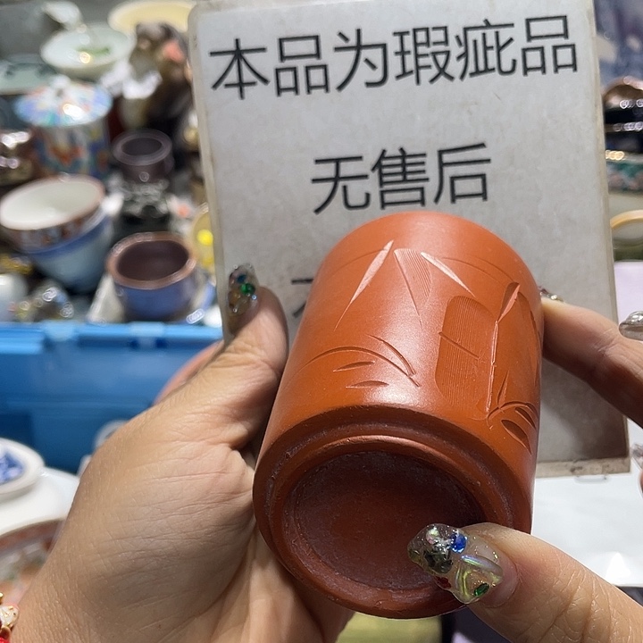 瓷片19.9包邮新疆西藏不发货