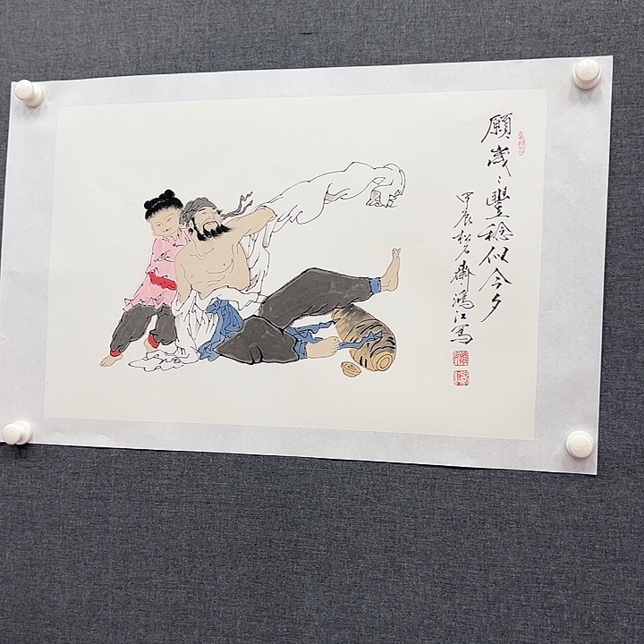 国画书画作品多次