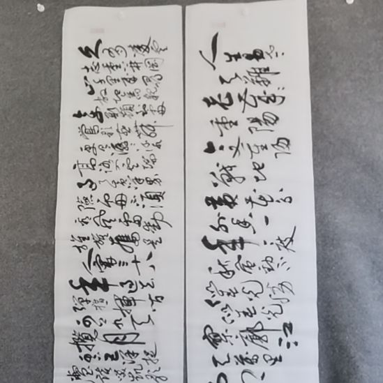 一***水书法书书屋书法作