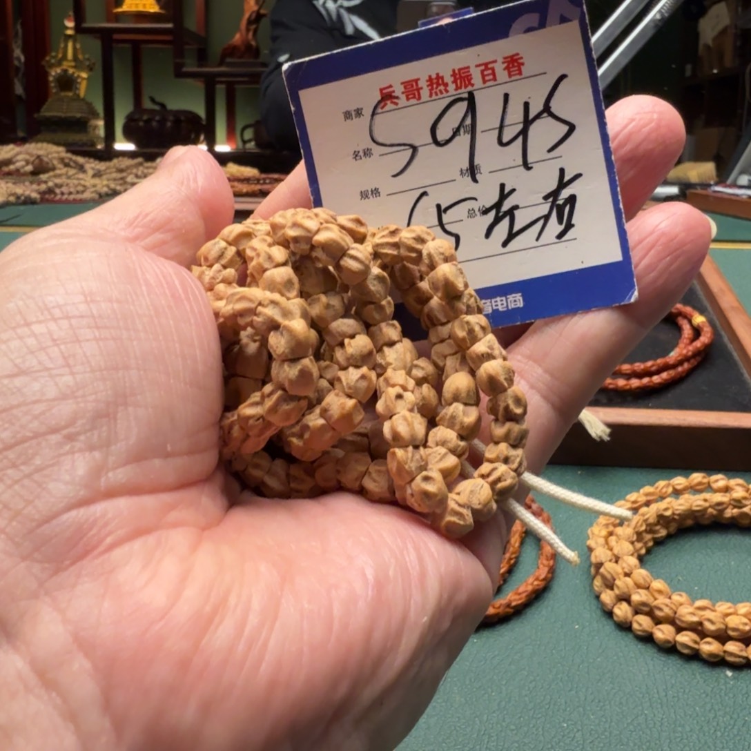 皓***爹吊坠柏香籽/百香籽