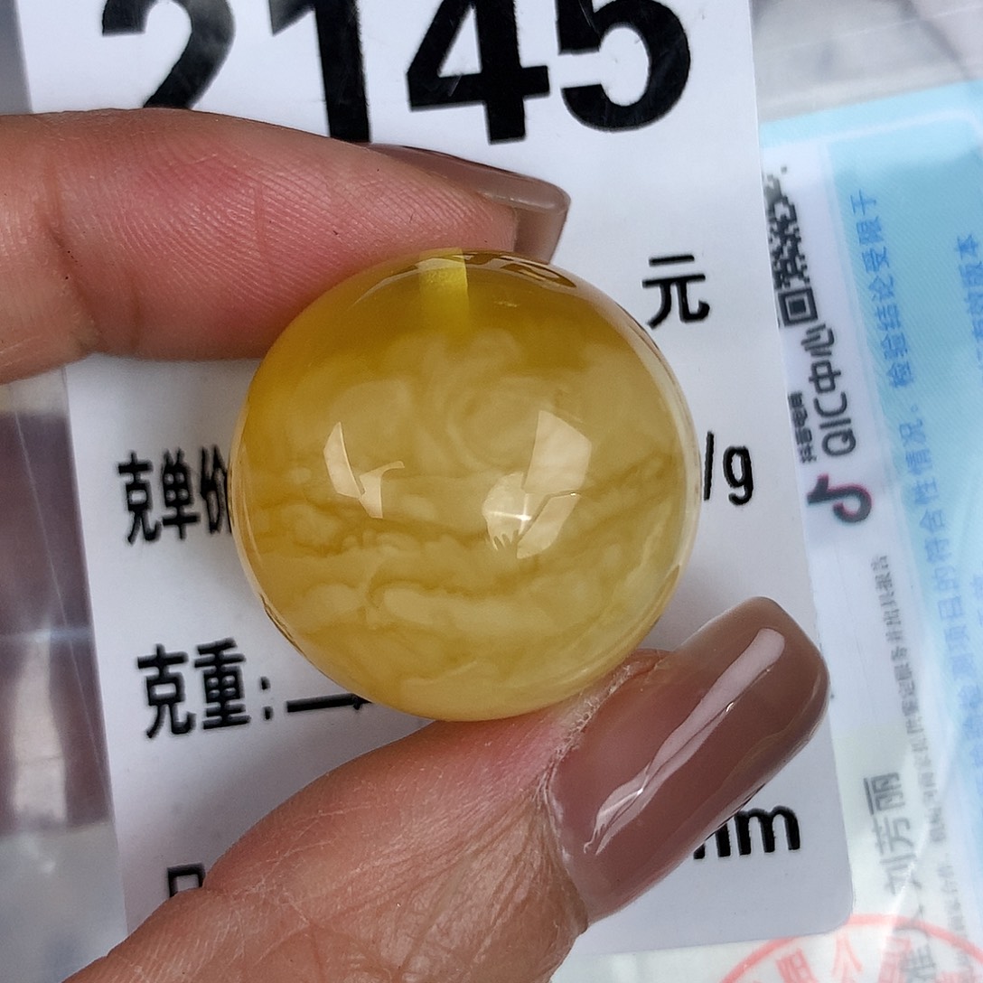 蜜蜡未镶嵌珠宝奇石23.5 植物
