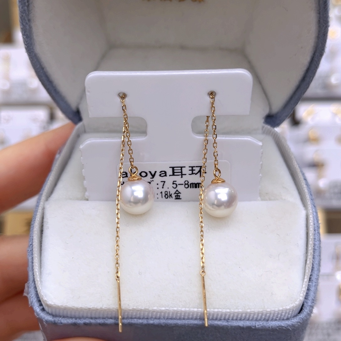 18K金镶嵌海水珍珠耳饰